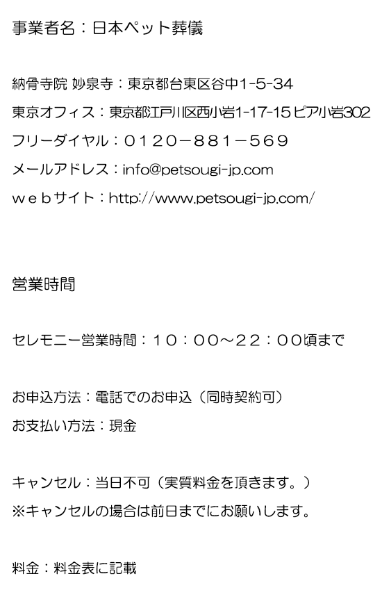 ���菤����Ɋւ���\��