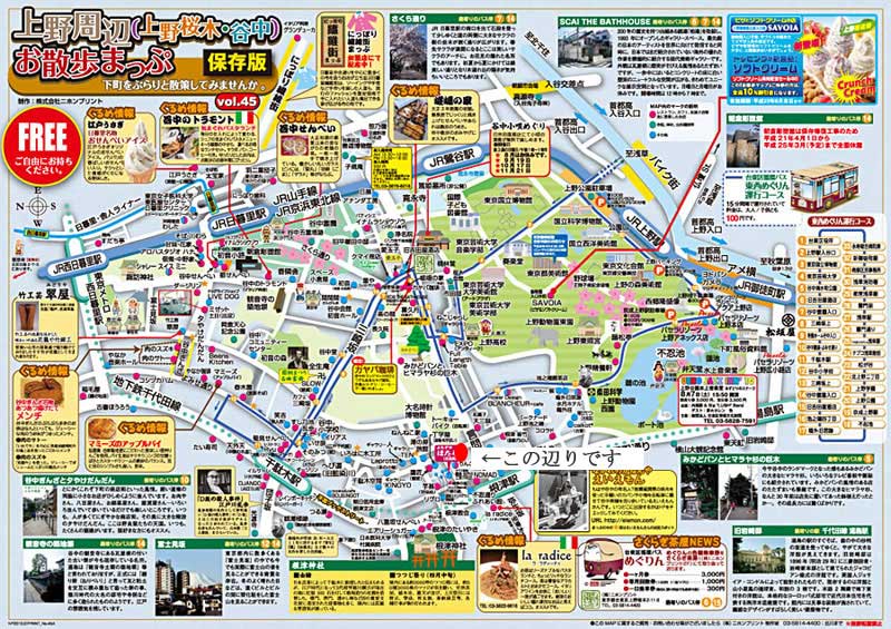 �y�b�g���V��y�b�g�쉀�@�J��